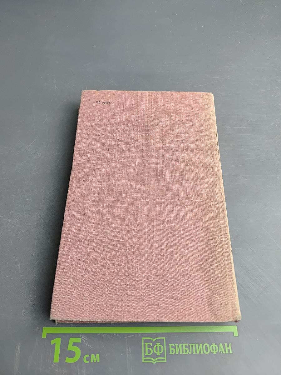 Серебряное слово. Повести