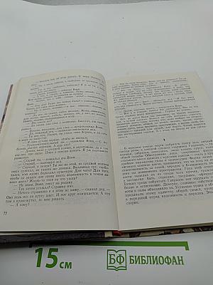 В начале было море