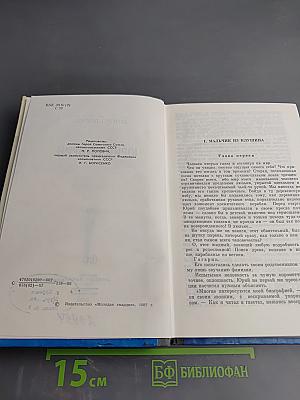 Юрий Гагарин