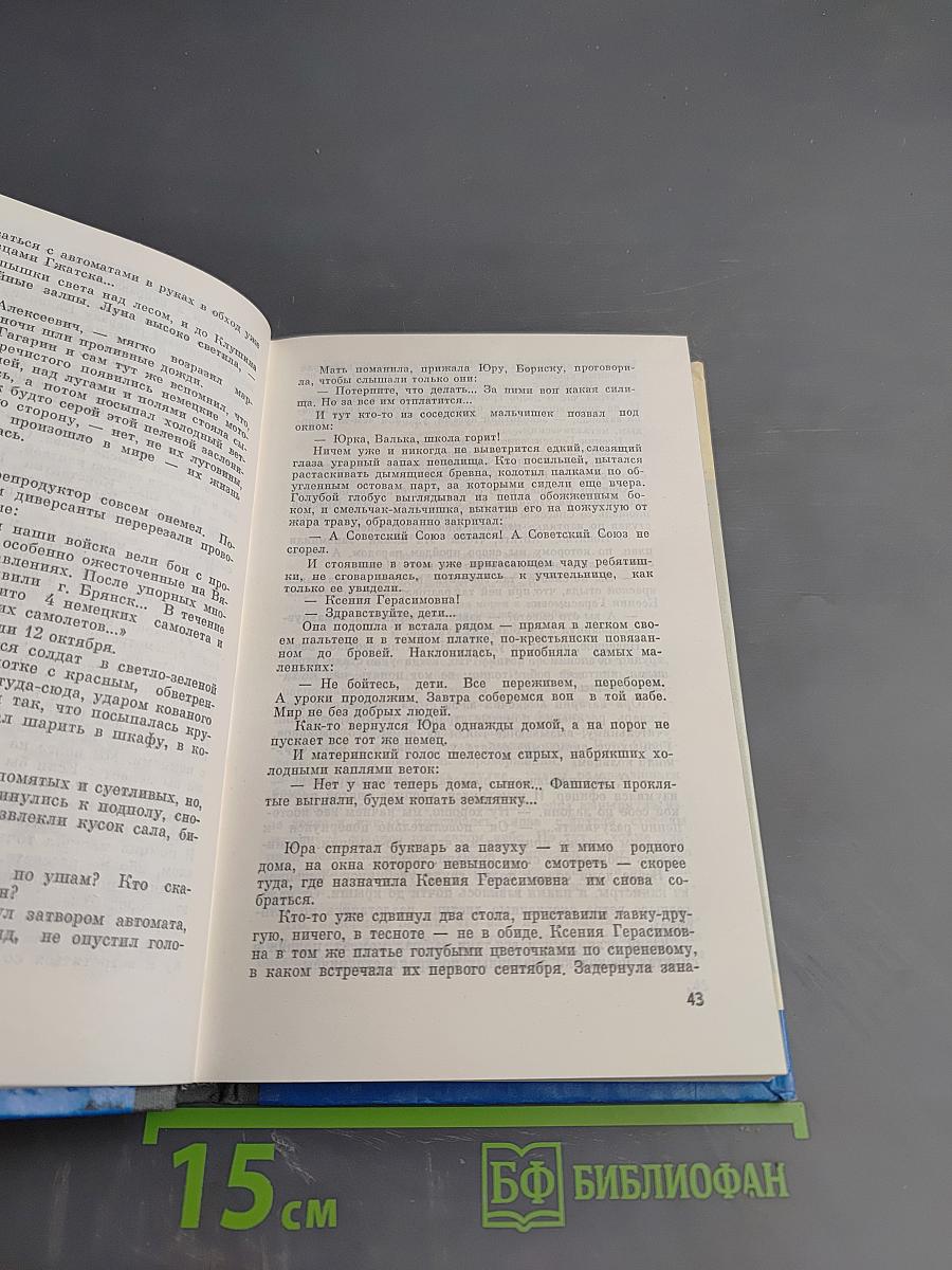 Юрий Гагарин