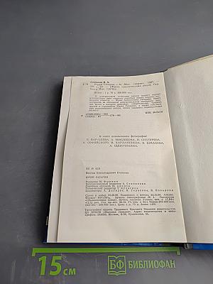 Юрий Гагарин