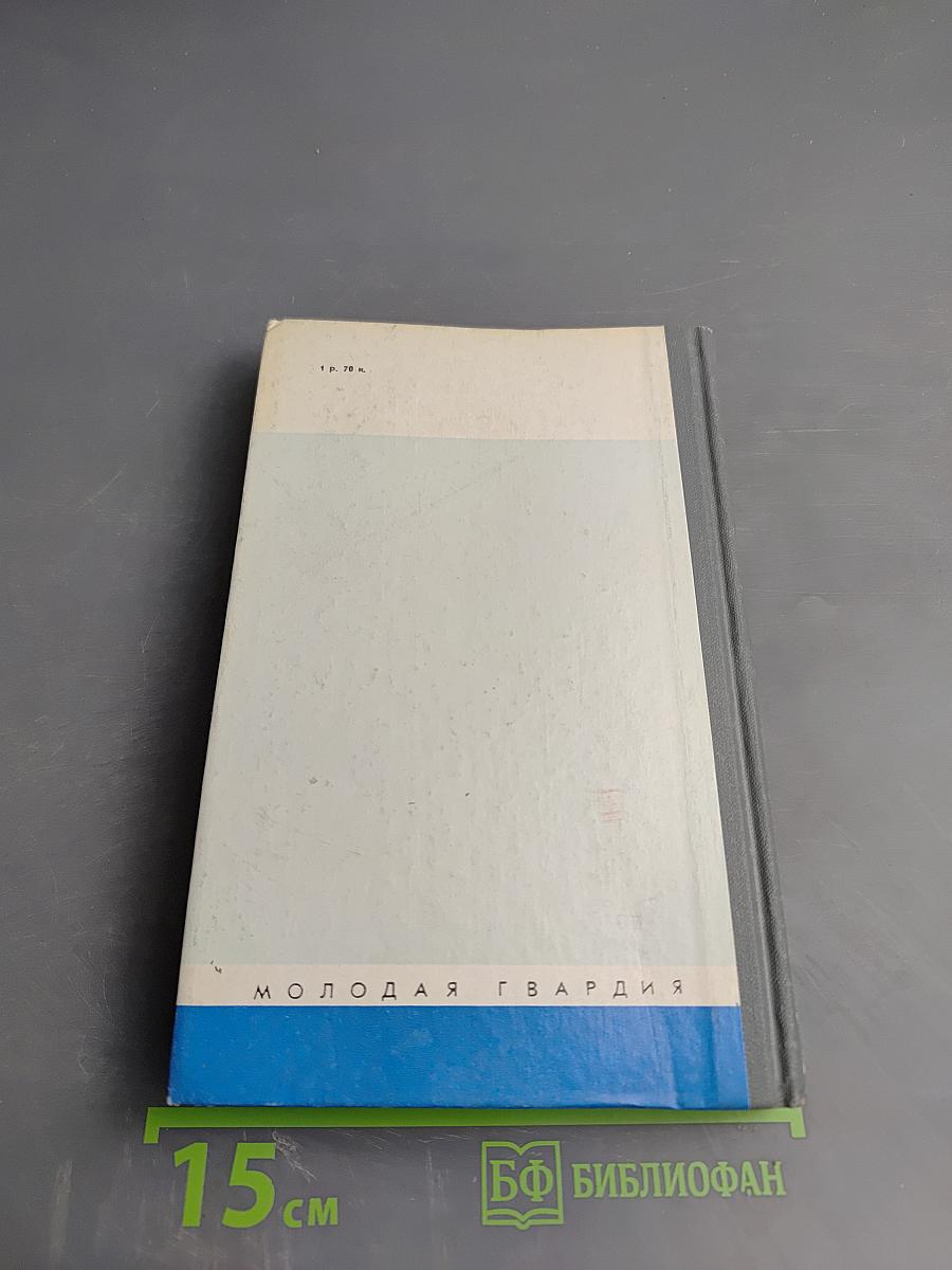 Юрий Гагарин