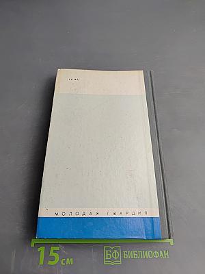 Юрий Гагарин