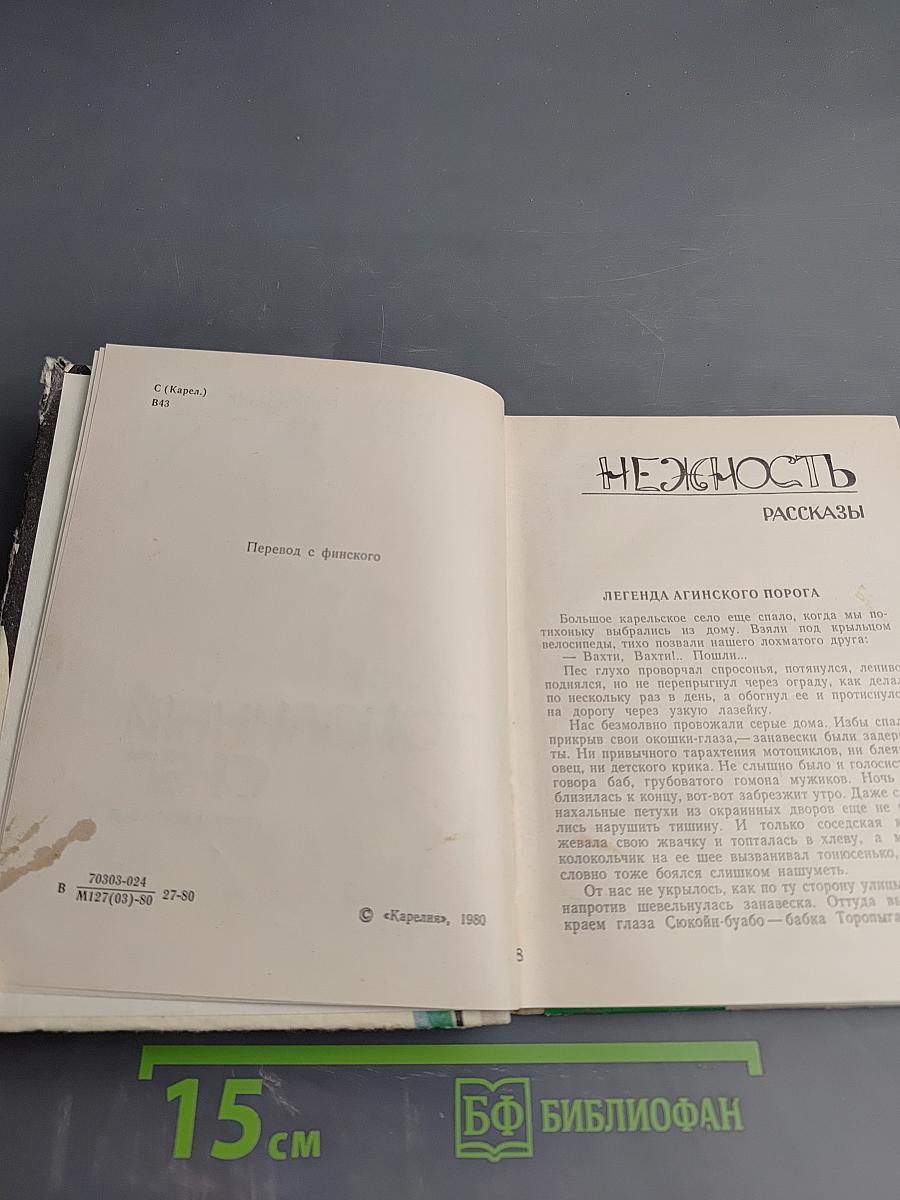 Тополиный снег