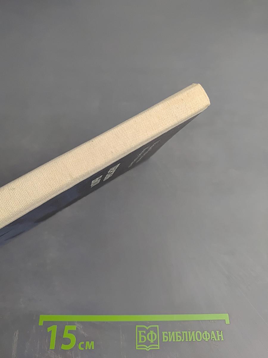 Перстень вьюги