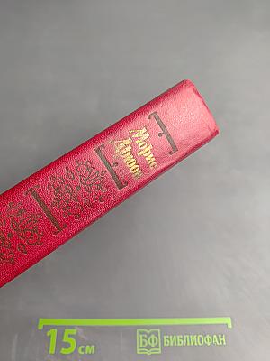 Французская волчица. Лилия и лев