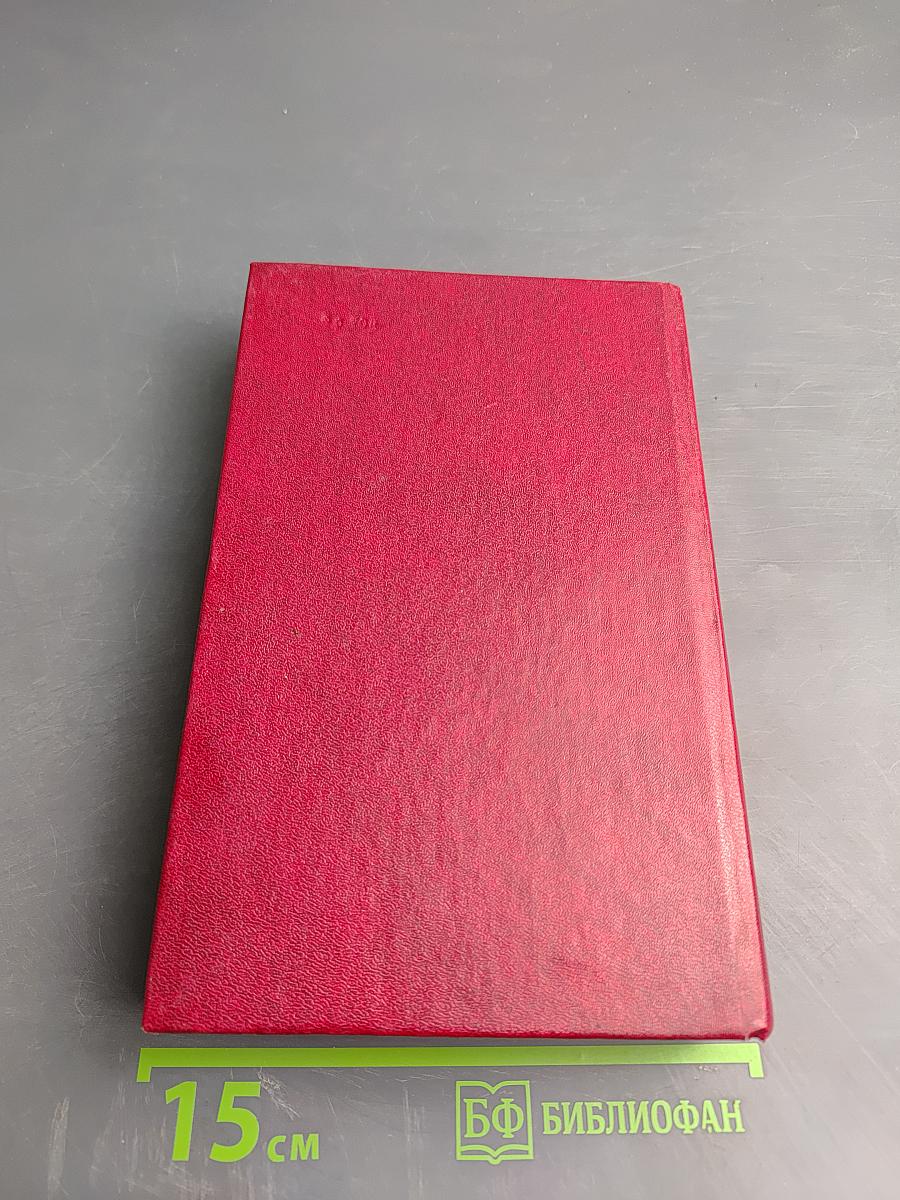 Французская волчица. Лилия и лев