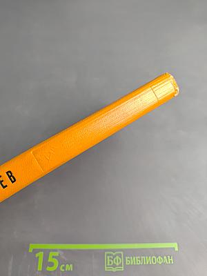 Время, вперёд!