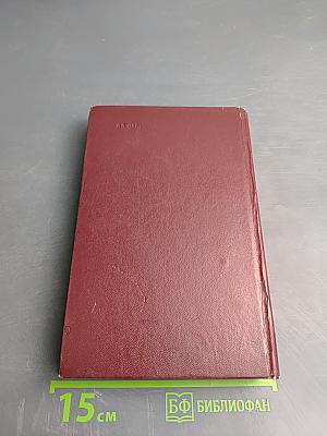 Гангут 1941