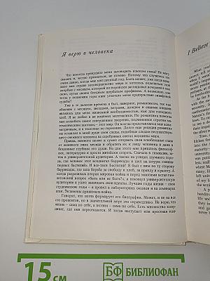 Кардиограмма