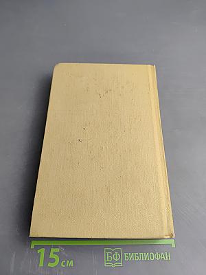 Собрание сочинений. Том 11. Воскресение