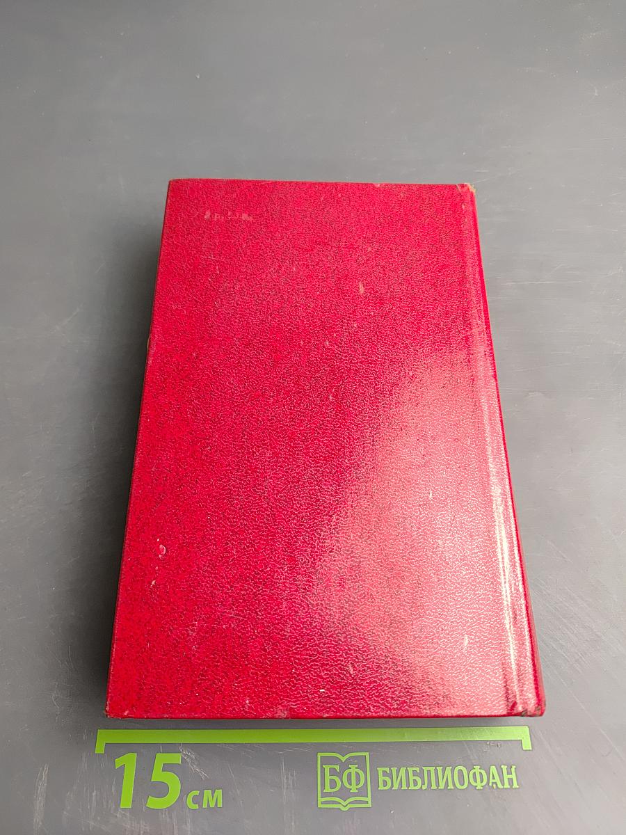 Народные русские сказки