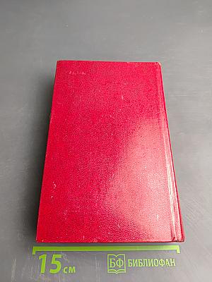 Народные русские сказки