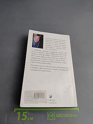 Любовь Любовь Любовь