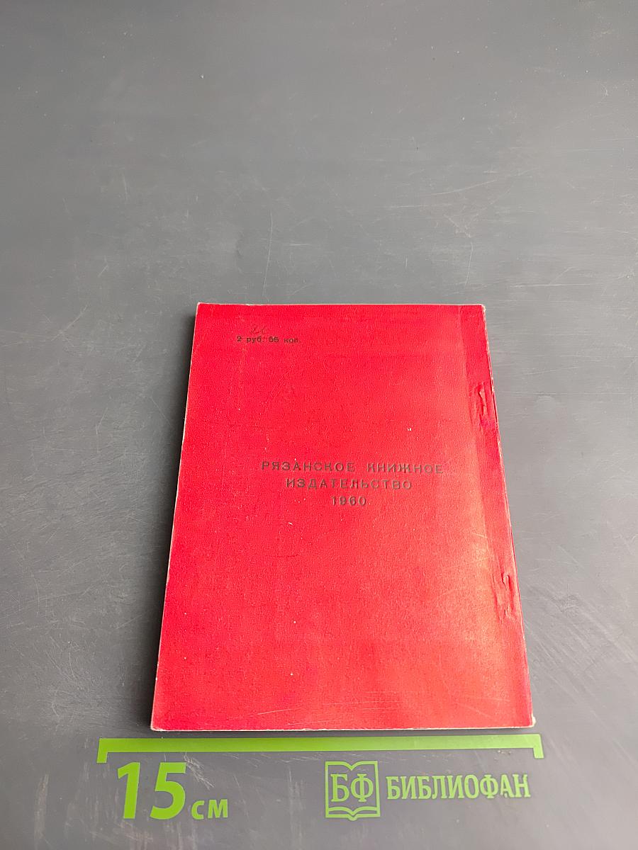 Старые художники и архитекторы Рязани