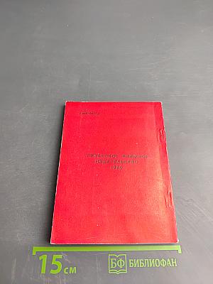 Старые художники и архитекторы Рязани