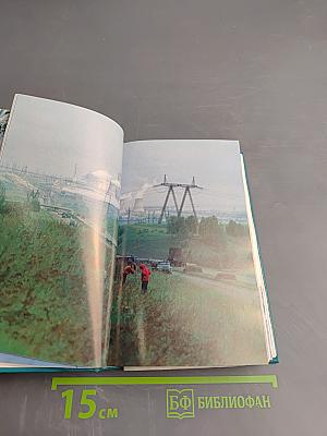 Подмосковье. Путеводитель