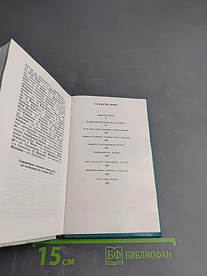 Подмосковье. Путеводитель
