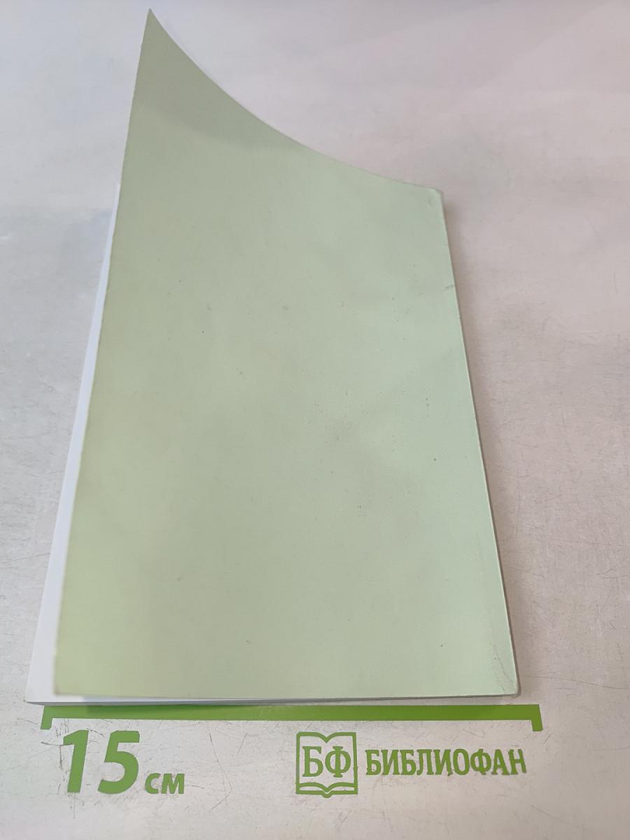 Современные аспекты экономики №7(100)