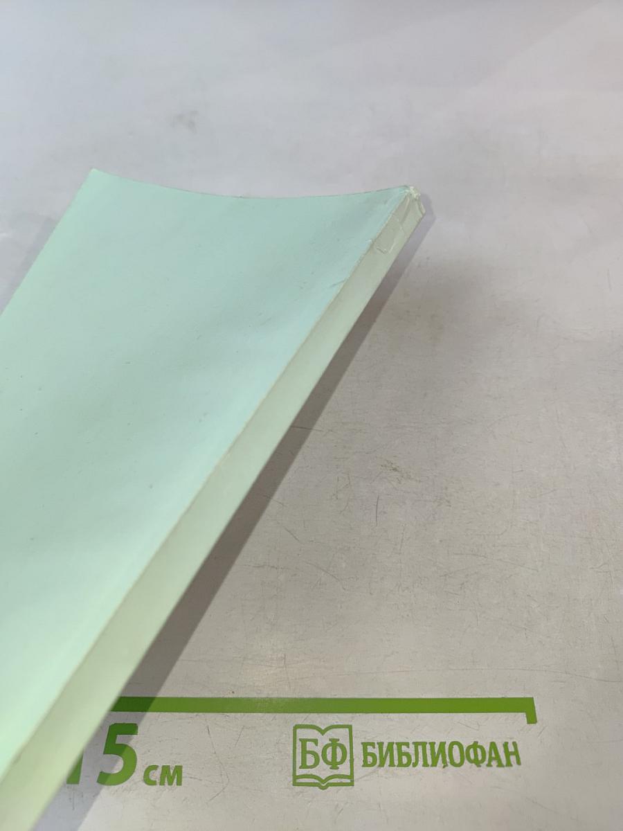 Современные аспекты экономики №7(100)