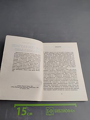 Как питаться правильно