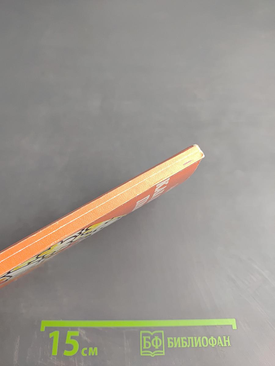 Как питаться правильно