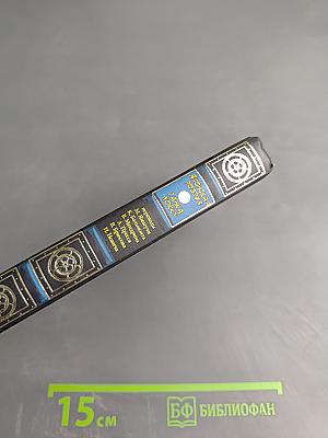 Японская поэзия. Танка. Хокку