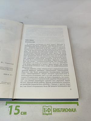 С человеком на борту