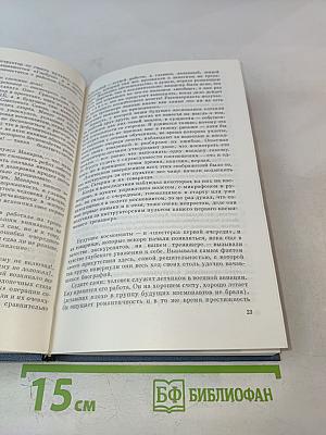 С человеком на борту