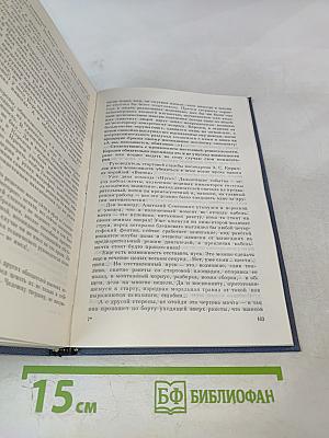 С человеком на борту