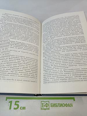 С человеком на борту