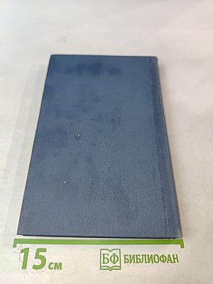 С человеком на борту