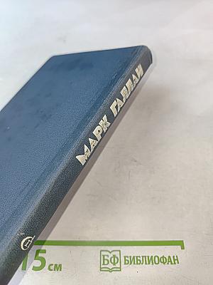 С человеком на борту