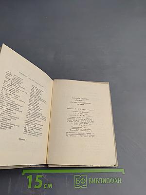 Краткий музыкальный словарь