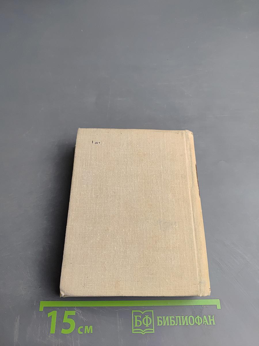 Краткий музыкальный словарь