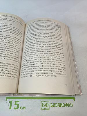 Женщина до и после тридцати