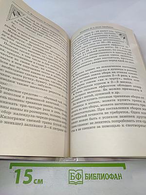 Женщина до и после тридцати