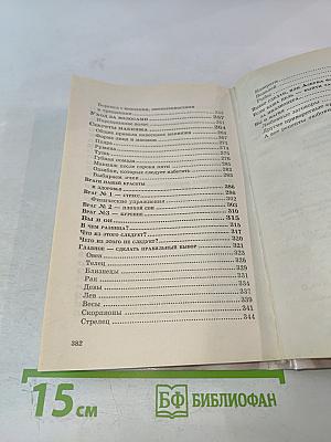 Женщина до и после тридцати