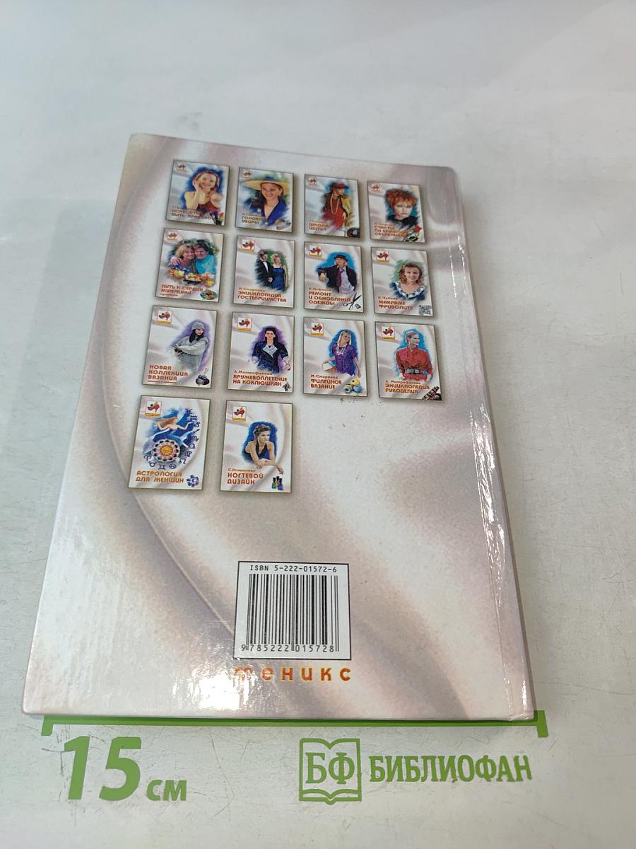 Женщина до и после тридцати