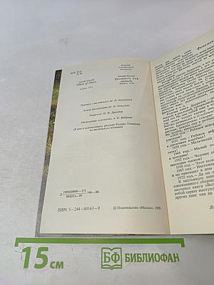 Мясной рулет