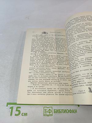 Мясной рулет