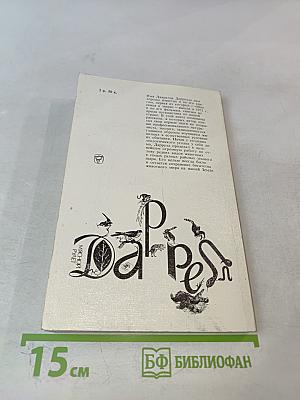 Мясной рулет