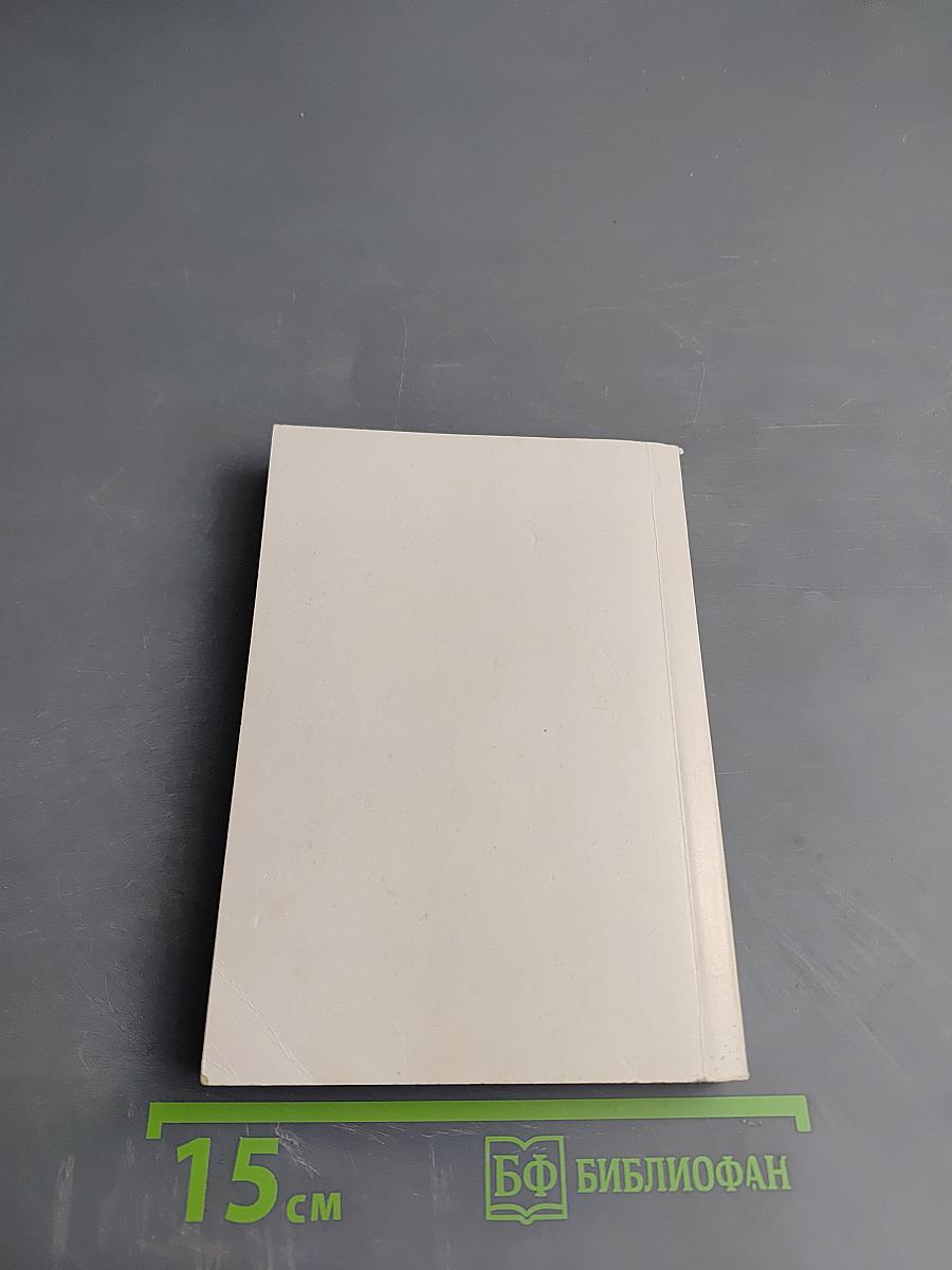 Новый Завет и Псалтирь