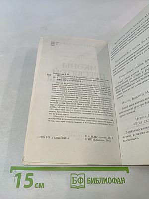 Иконы Пресвятой Богородицы. Образы • Молитвы • Заступничество