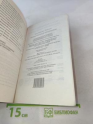 Иконы Пресвятой Богородицы. Образы • Молитвы • Заступничество