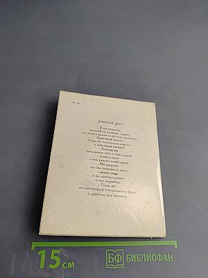 Оружейная палата в Кремле. Краткий путеводитель для школьников