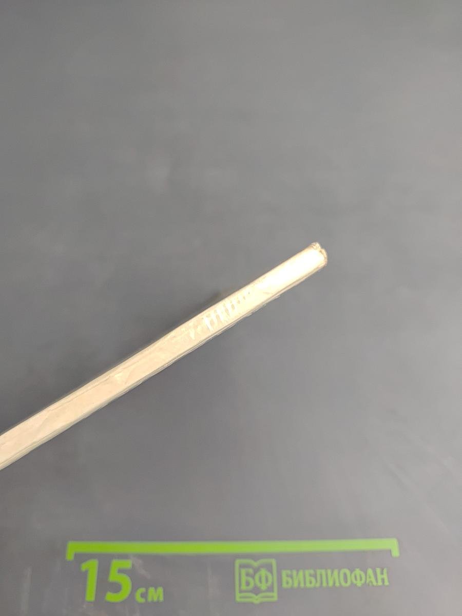 Оружейная палата в Кремле. Краткий путеводитель для школьников