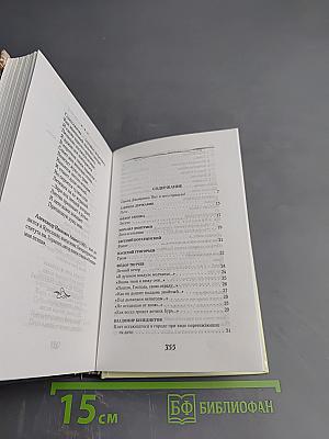 Стихи о лете