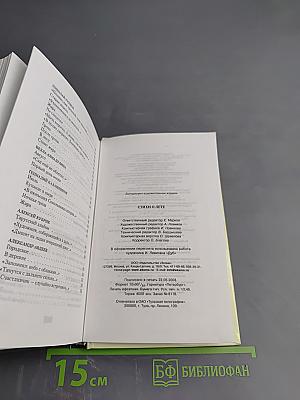 Стихи о лете