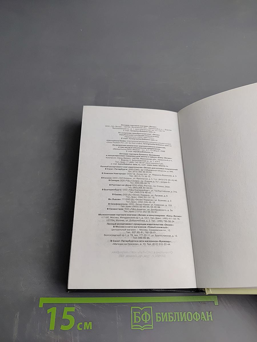 Стихи о лете